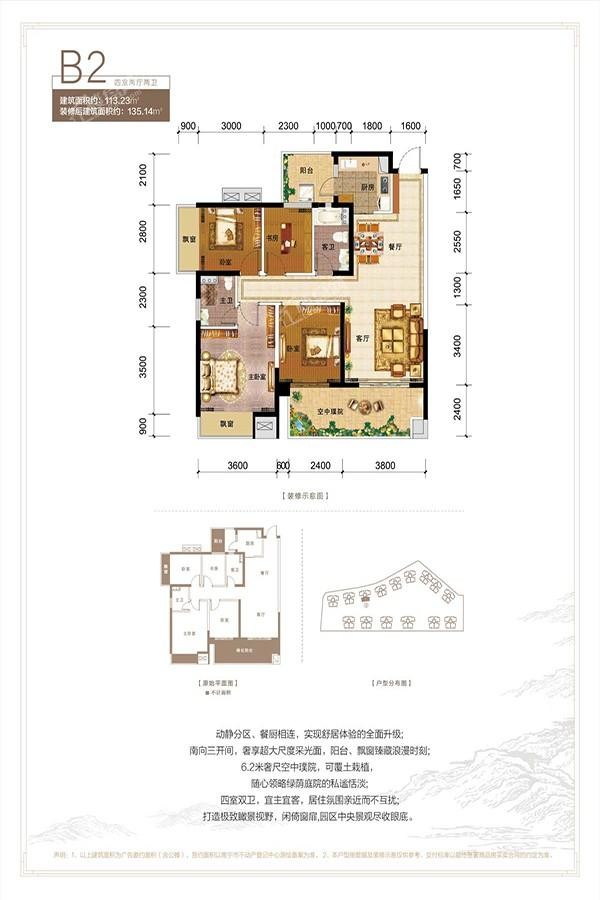 大唐臻观的户型亮点,大唐臻观地段适合投资吗-南宁楼盘网