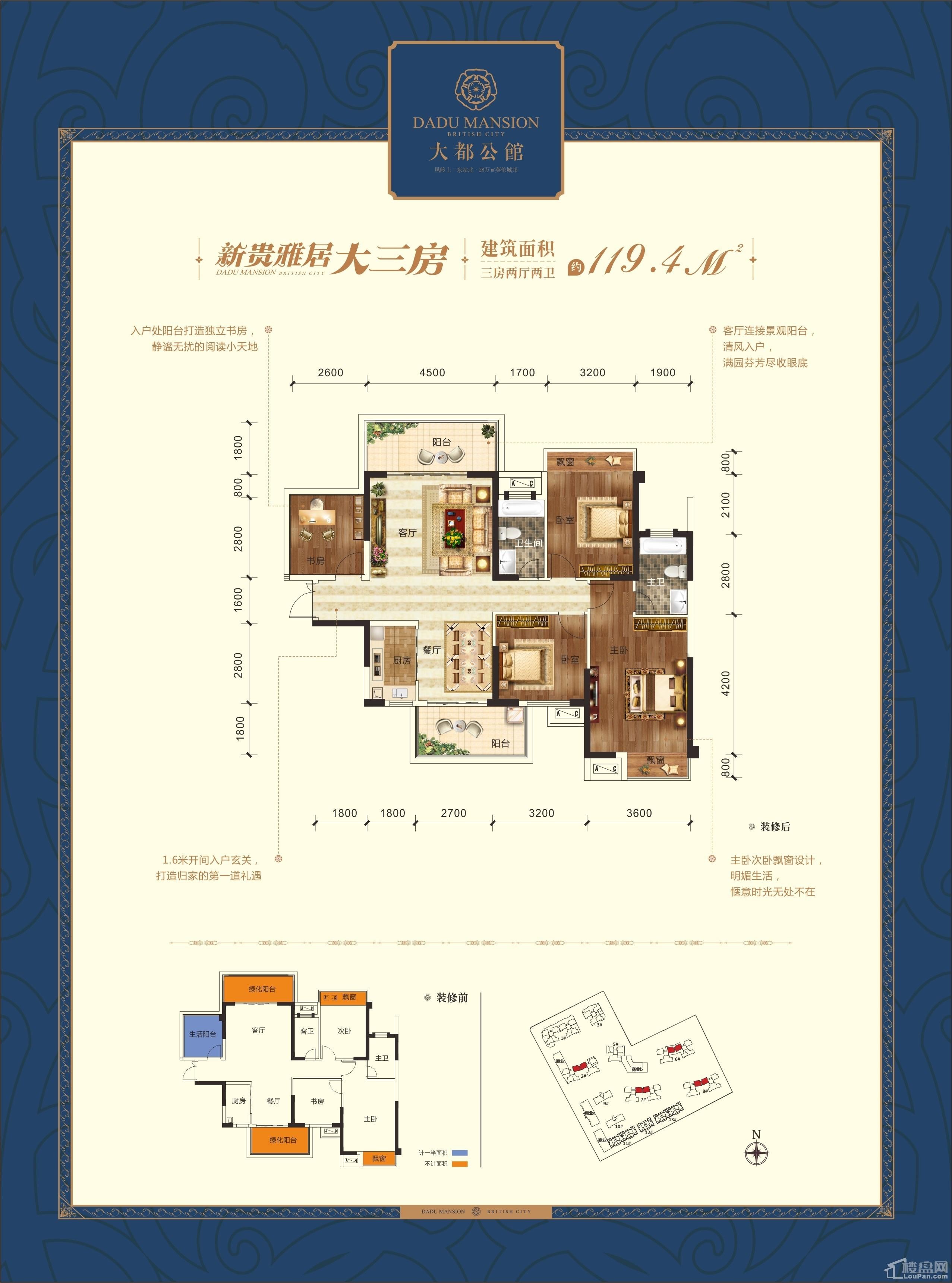 五象澜庭府的房好不好,有谁知道这地段好吗