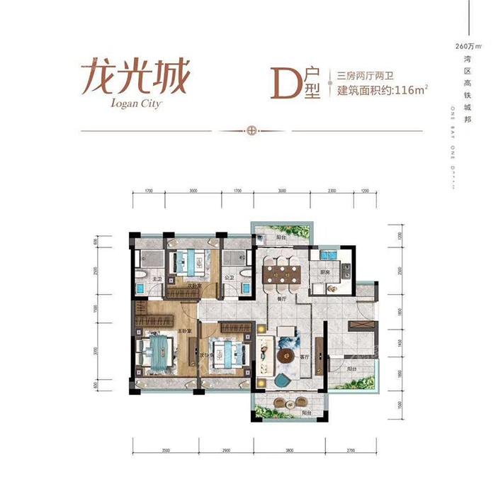 河源龙光城_如何评价河源龙光城户型图-河源楼盘网