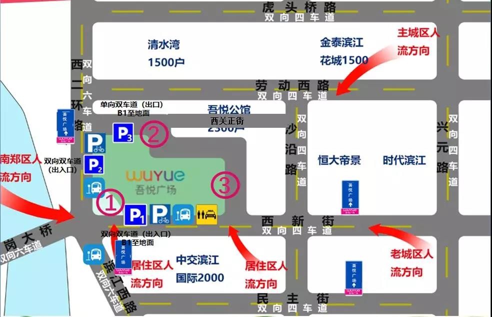 汉中吾悦广场11月15日开业惊喜大揭秘福利先睹为快