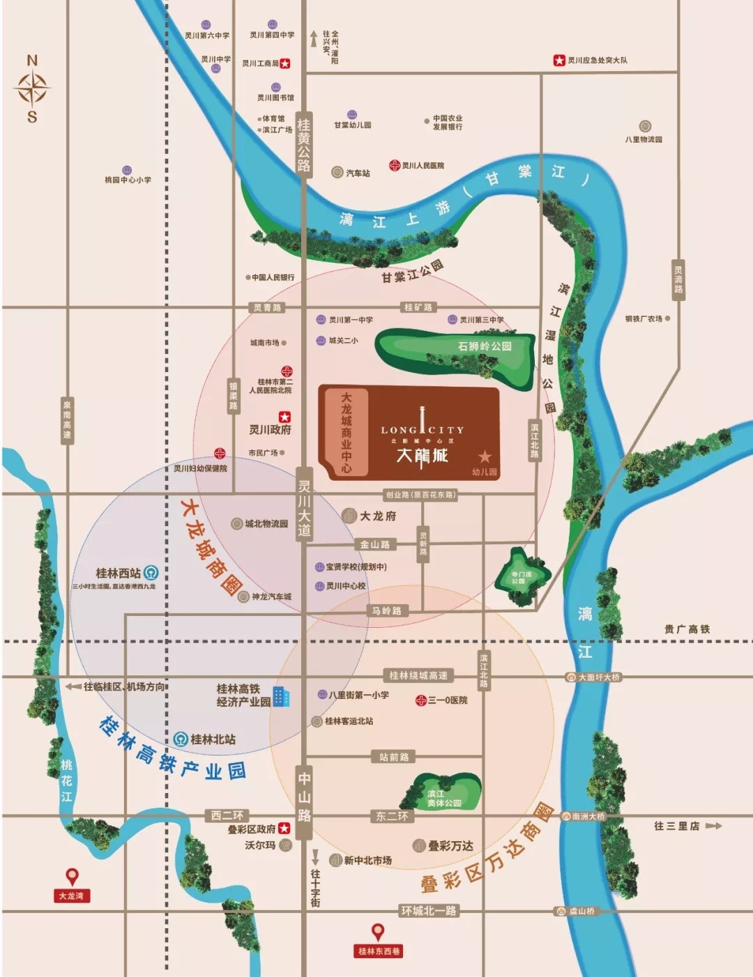 桂林灵川县规划图图片