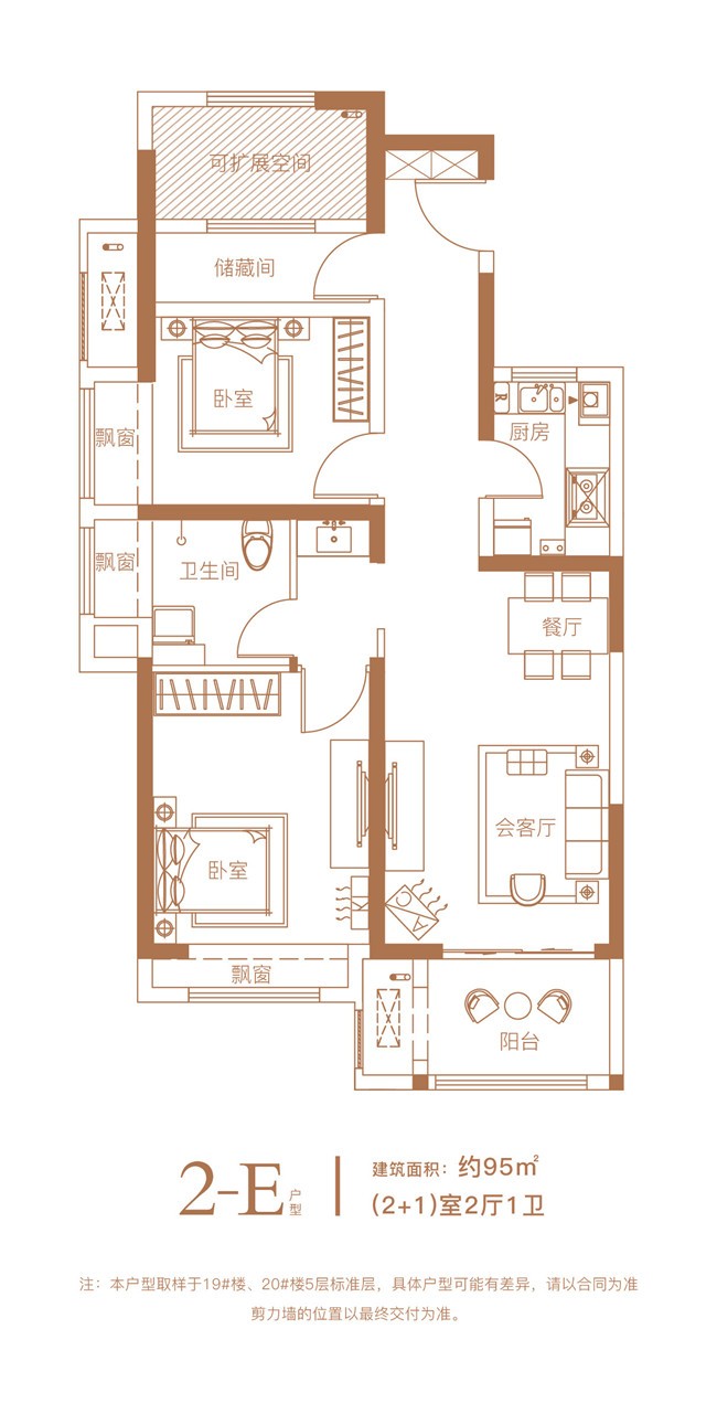 濮阳建业通和府户型图片