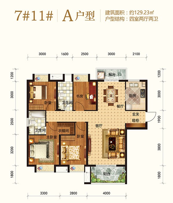 爱仕达·凤凰君庭在售 参考价格:参考均价 4779元/㎡ 楼盘地址:安陆市