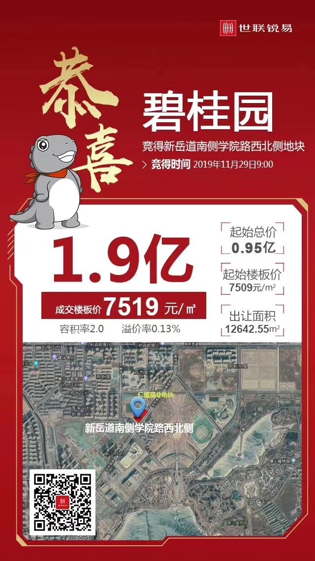 微信图片_20191129144909.jpg