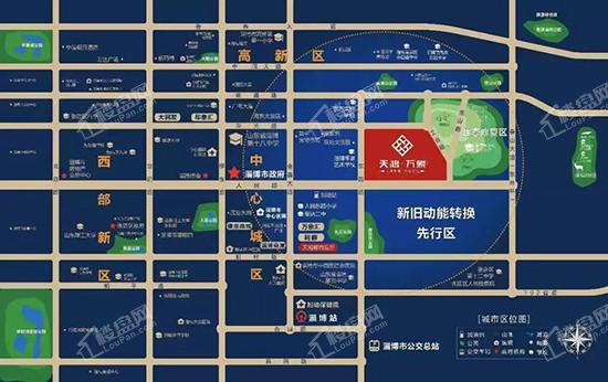 四宝山下,寻淄博宜居之地