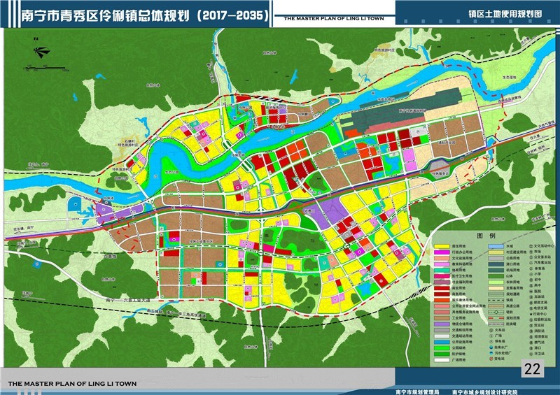 自治区人民政府批复南宁市青秀区伶俐镇总体规划-南宁楼盘网