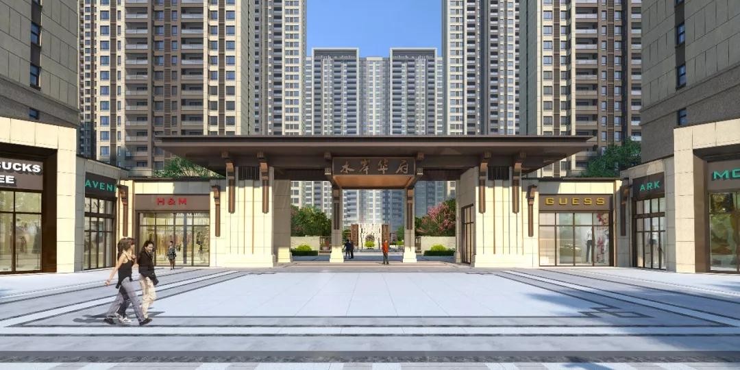 水岸华府,理想"家"的模样,独具匠心倾力打造安陆品质人居典范,即将