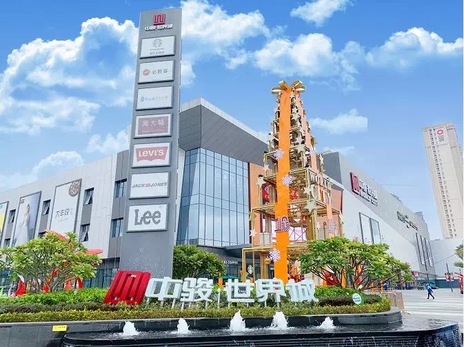 中骏河源项目|从商场到地标,十年热爱 只为更好