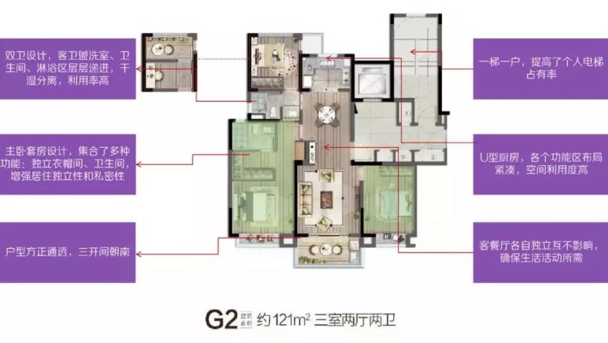 南京招商雍宁府121m²户型好吗?南京招商雍宁府121m²样板间欣赏-南京楼盘网