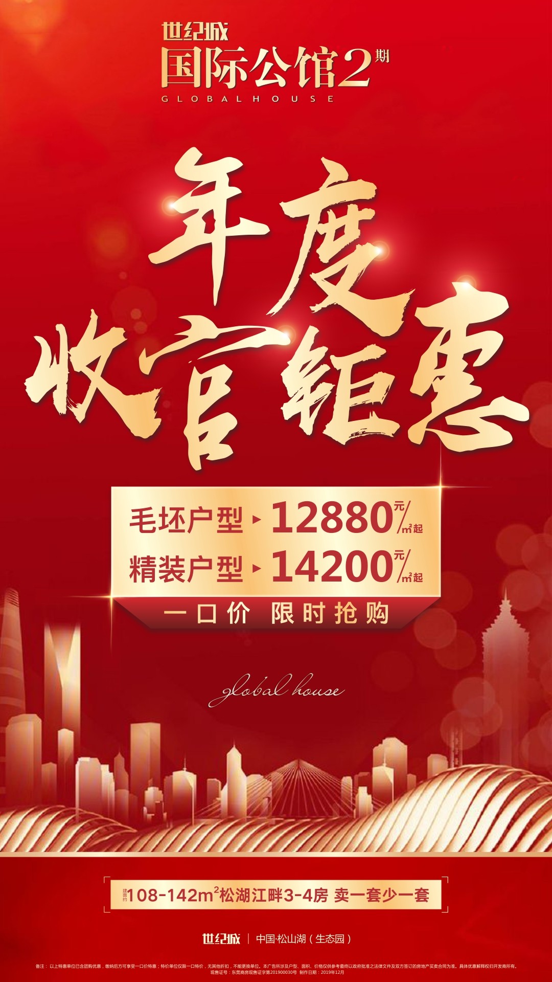 国际公馆.jpg 国际公馆.jpg