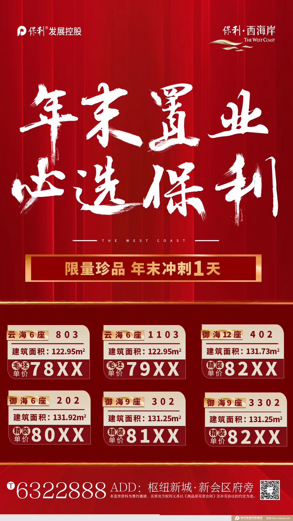 http://jm.loupan.com/loupan/7076478.html http://jm.loupan.com/loupan/7076478.html