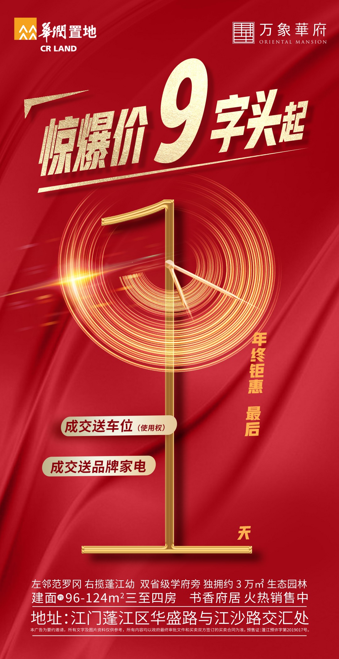 http://jm.loupan.com/loupan/7106319.html http://jm.loupan.com/loupan/7106319.html