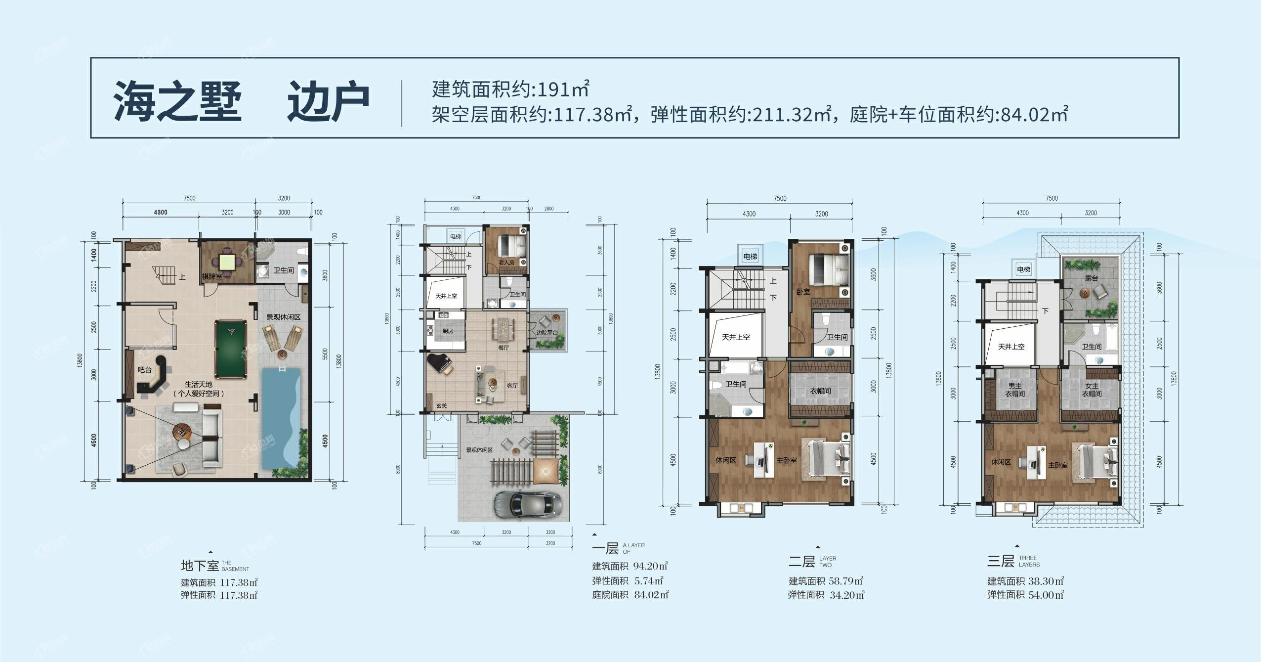 山与墅户型图图片