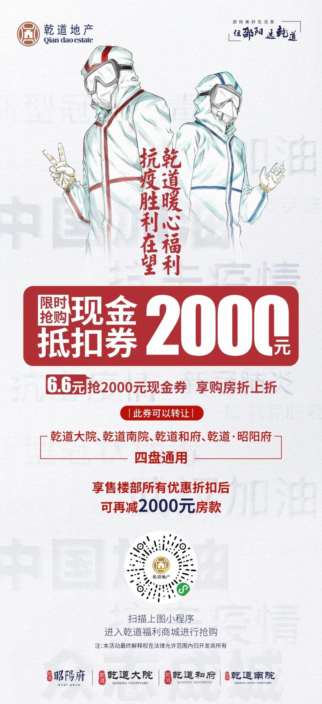 0915498815012.jpg 微信图片_20200310091423.jpg