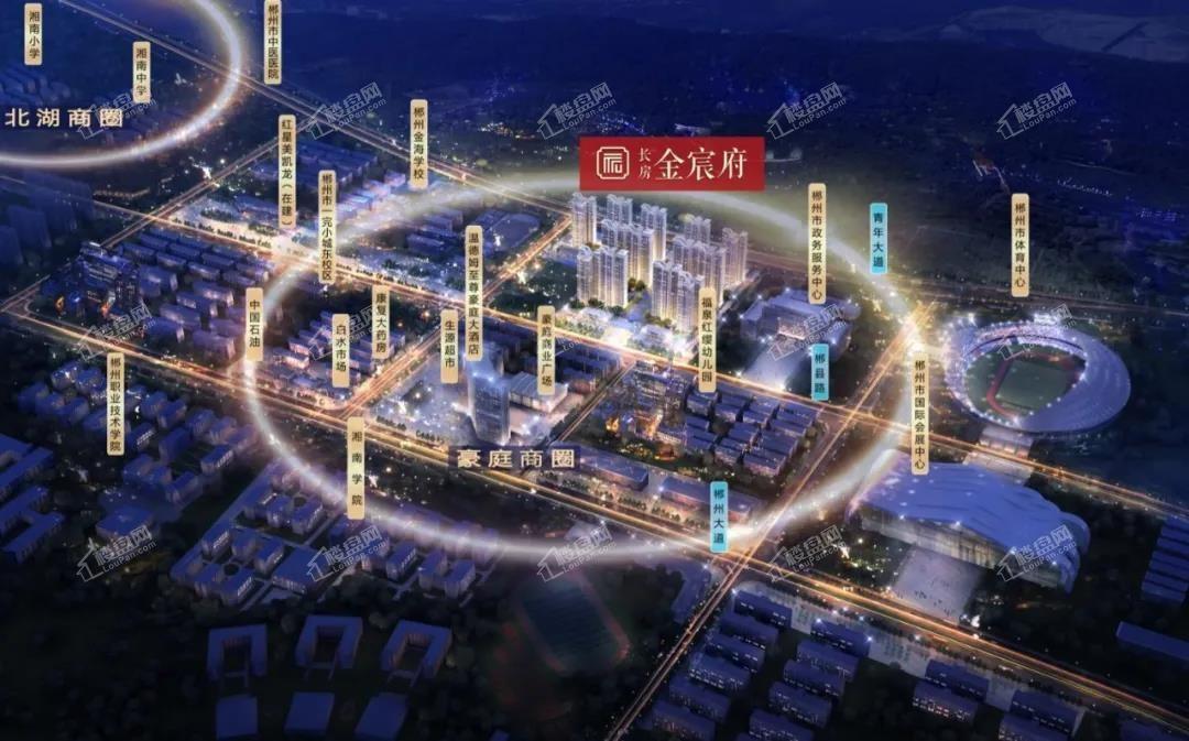长房金宸府