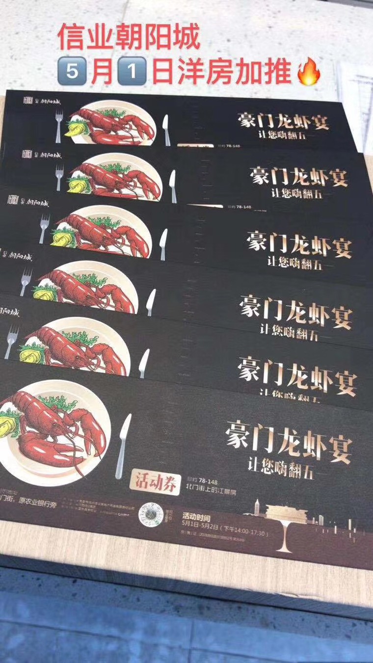 1621514297064.jpg 微信图片_20200427161809.jpg