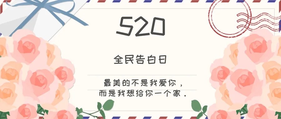 凤凰嘉园公园 520,爱她就给她一个家-曲靖楼盘网