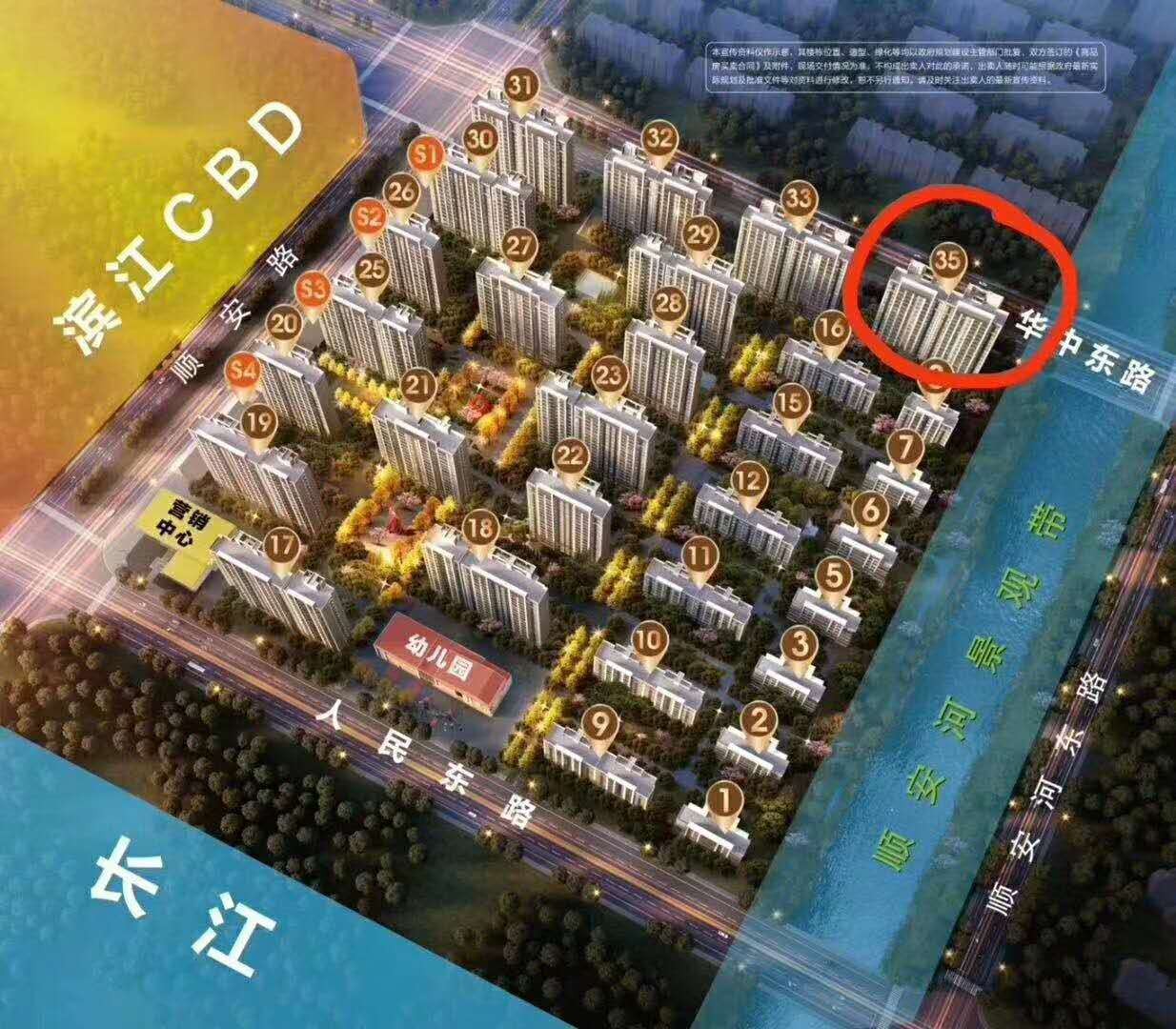 中梁·滨江壹号