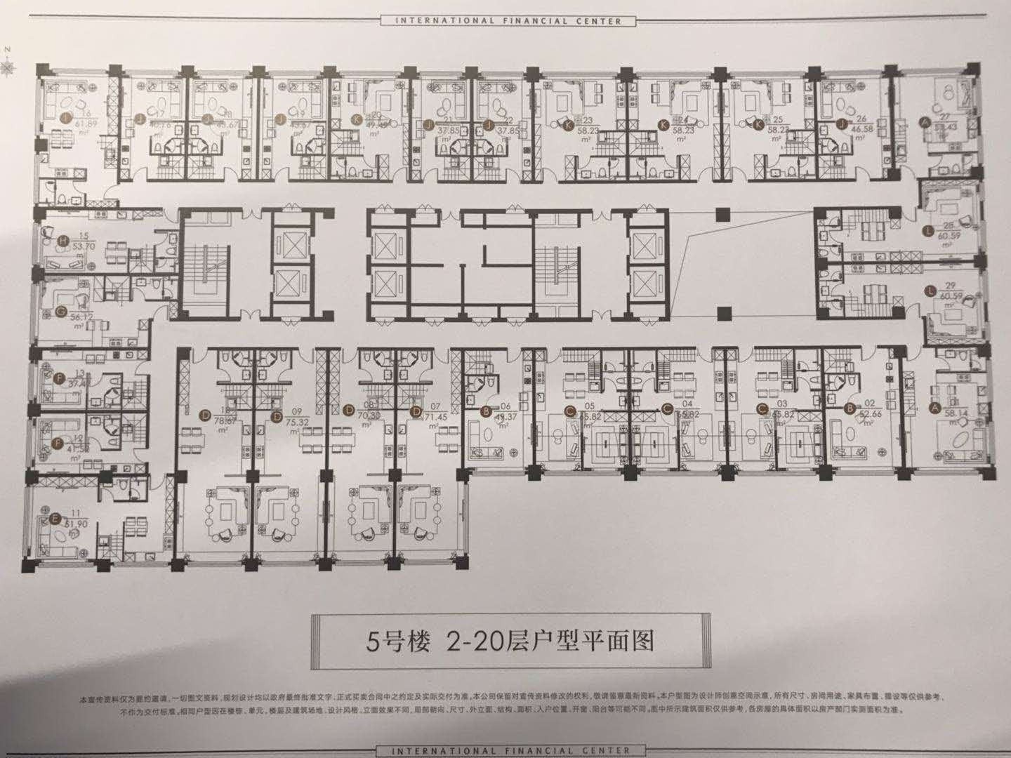 千喜鹤ifc国际金融中心