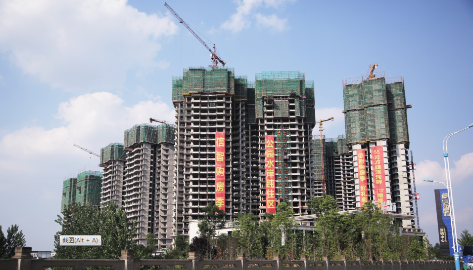 南充信智城工程进度一封家书幸福家速