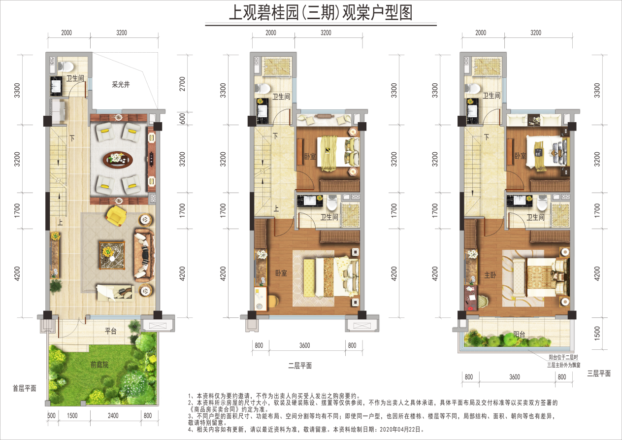 户型鉴赏，梵锦108与碧桂园上观-成都楼盘网