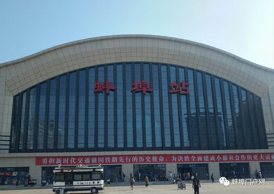 端午期间蚌埠站及蚌埠南站增开以下始发列车!