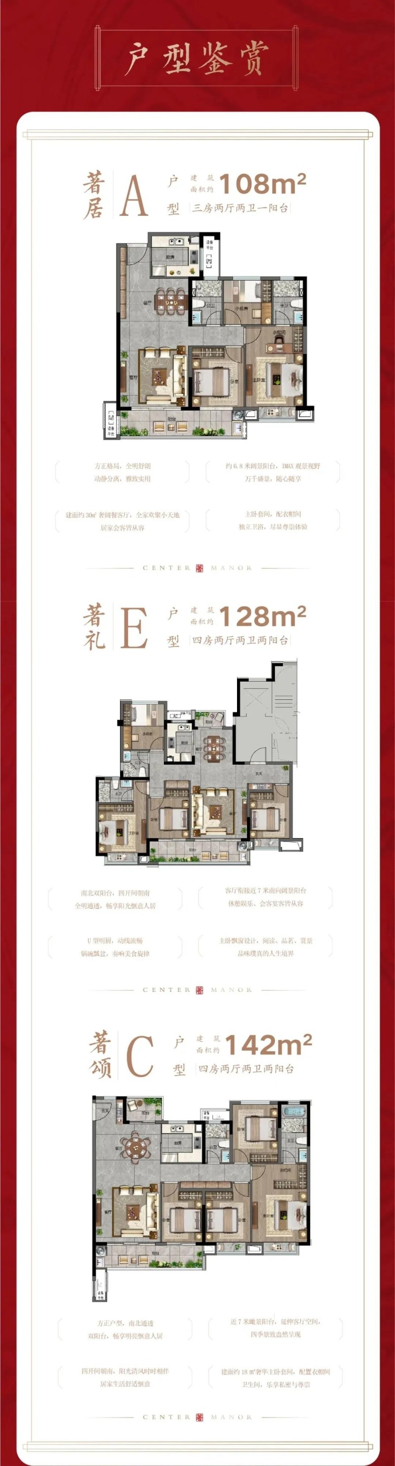 轰动全龙岩,建发·泱著为豪宅而生!纯板式宽宅现正火热预约中-龙岩楼盘网