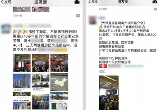 玉溪人！在云南买房投资， 选石林3字头房价现房！