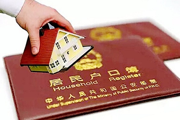 近半年超30城放宽落户,购房补贴井喷,楼市影响几何?