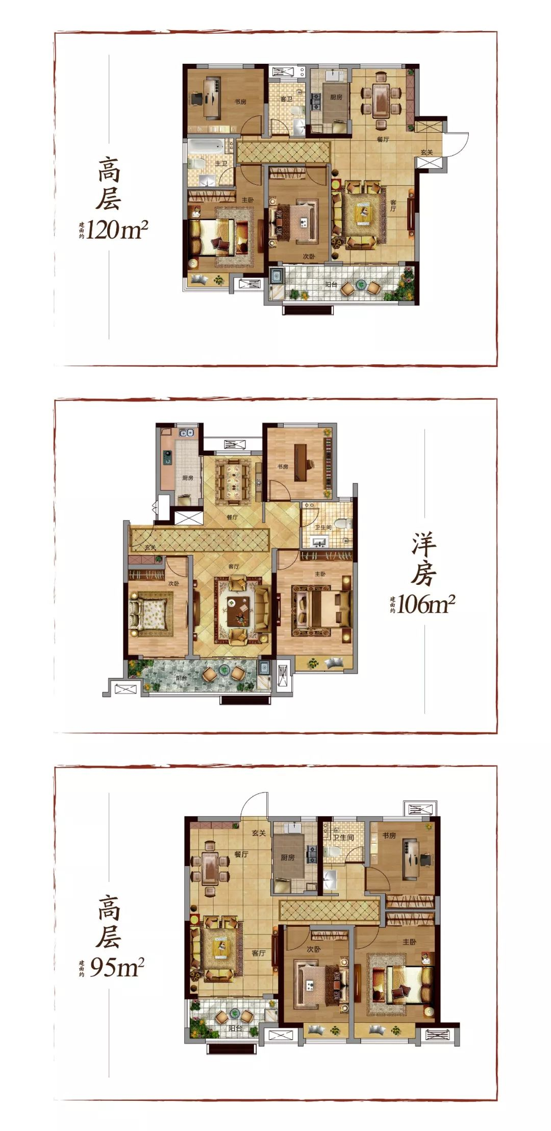 蚌埠华地公馆端午节三重壕礼福利升级 总价最高优惠10万!