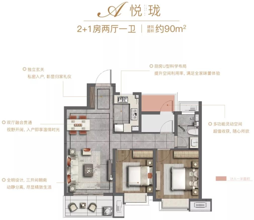 弘阳时光悦府怎么样?弘阳时光悦府值得买吗?-南京楼盘网