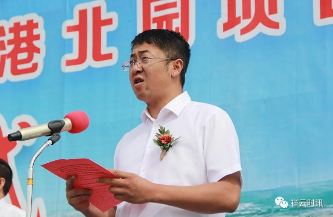 字德海主持开工仪式.项目建设方代表作表态发言.