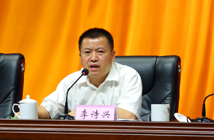 市委书记李诗兴出席会议并讲话 肖庆宾/摄李诗兴从机遇,项目,资金