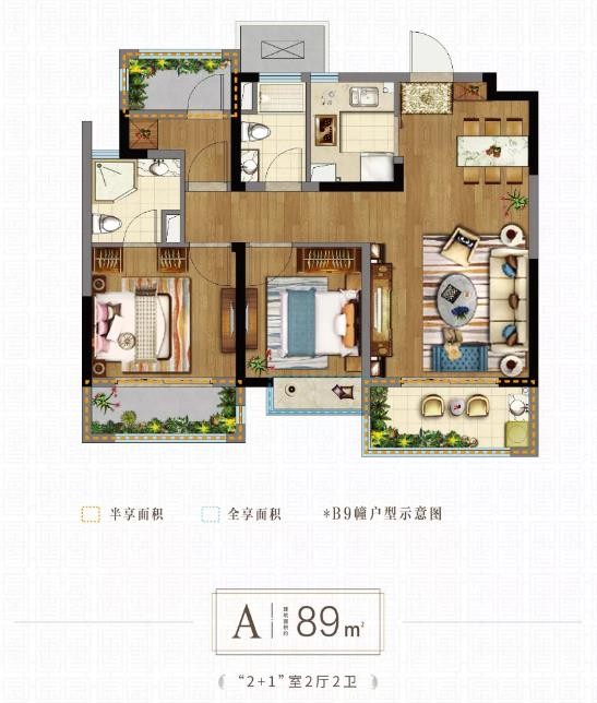 新保弘领东苑有哪些户型?新保弘领东苑户型介绍-南京楼盘网