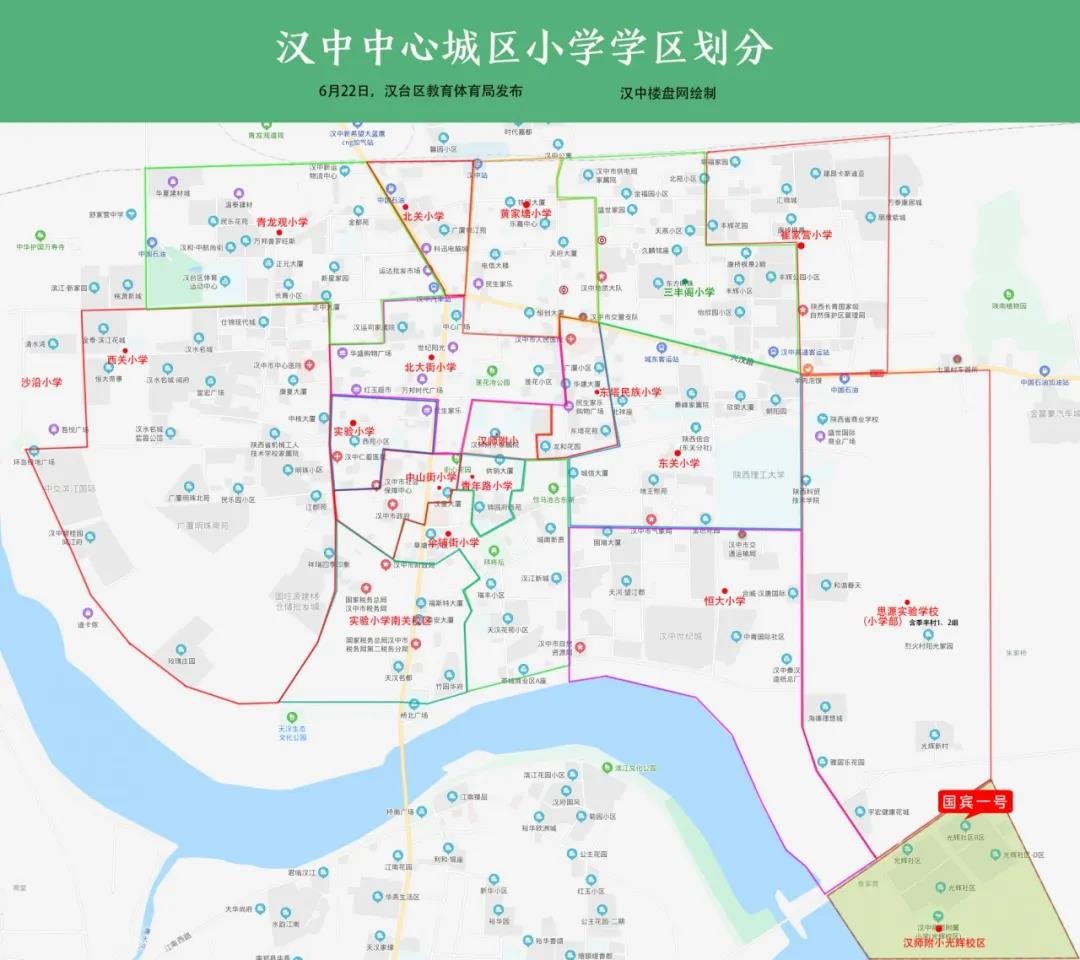 汉中中心城区小学划分地图6月22日,汉台区教育体育局发布《关于