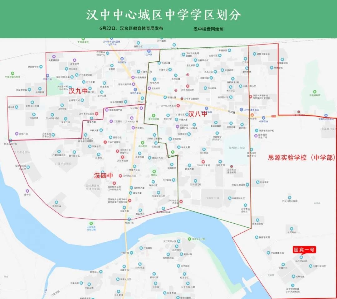 中学划分地图↓汉中中心城区小学划分地图6月22日,汉台区教育体育