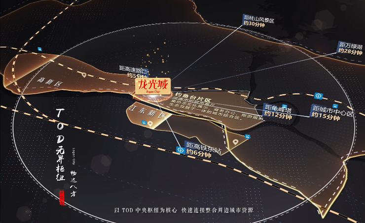 河源龙光城位置图