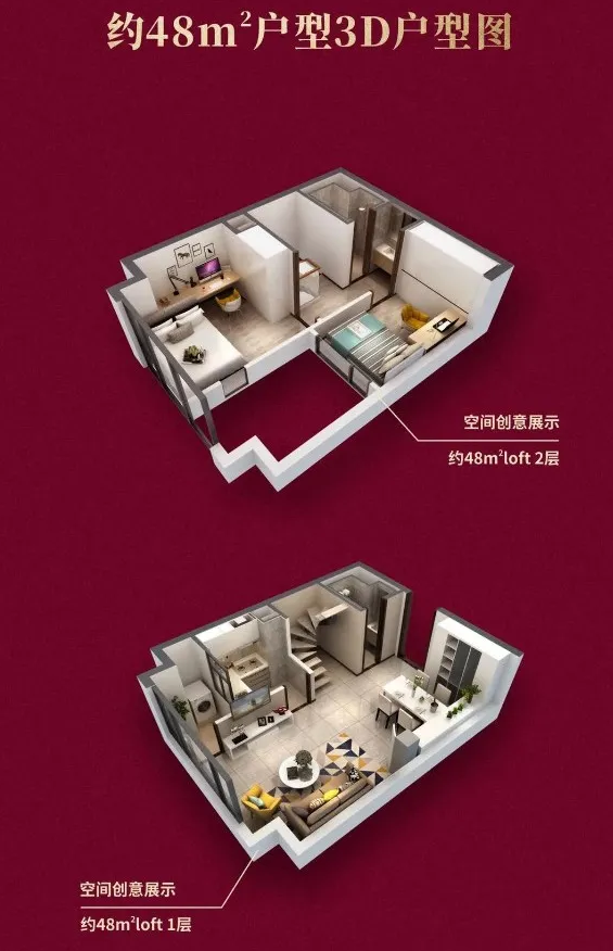 万科皇马郦宫户型图分析