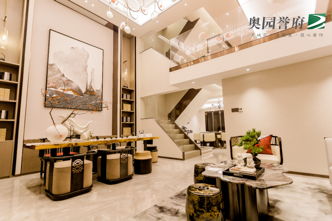 奥园誉府别墅样板间