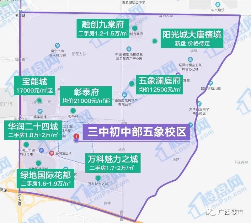 南宁三中青山校区地图图片