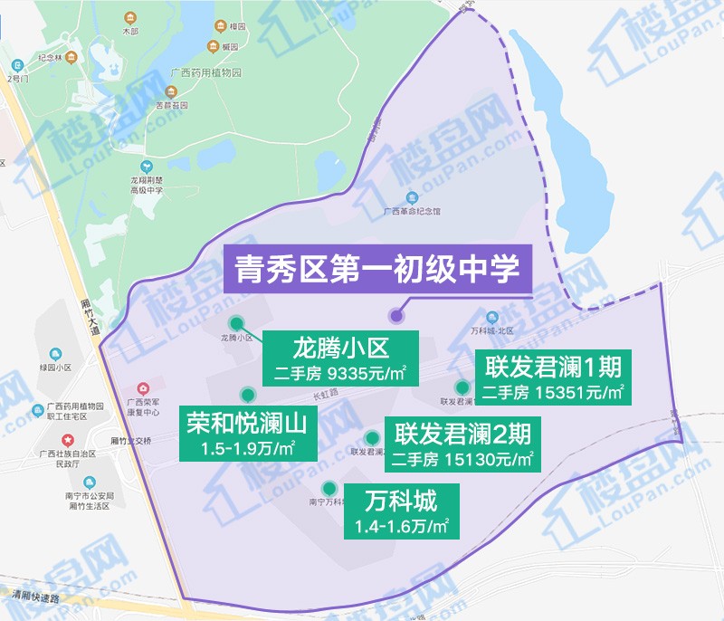 中学版|新增5所中学,2020南宁划分定了,地图详解一目了然!