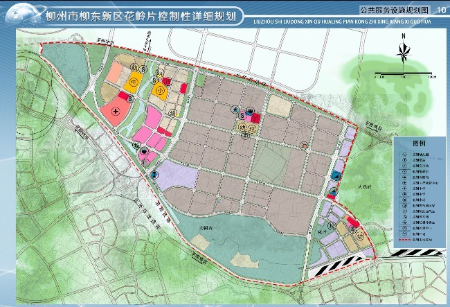 柳州东站搬迁后规划图图片