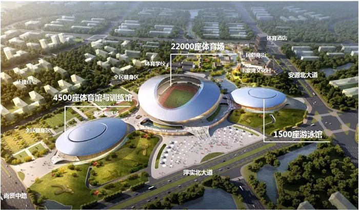 萍乡申办第17届省运会,奥体中心或成承办地