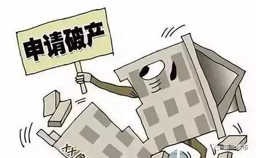 全国近300家房企宣布破产!房地产大洗牌仍在继续.