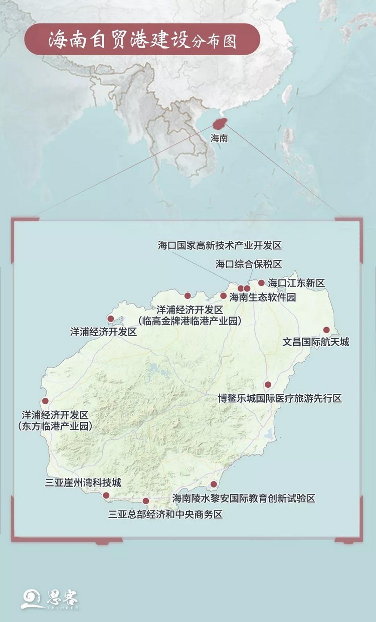 海南自贸港建设分布图jpg
