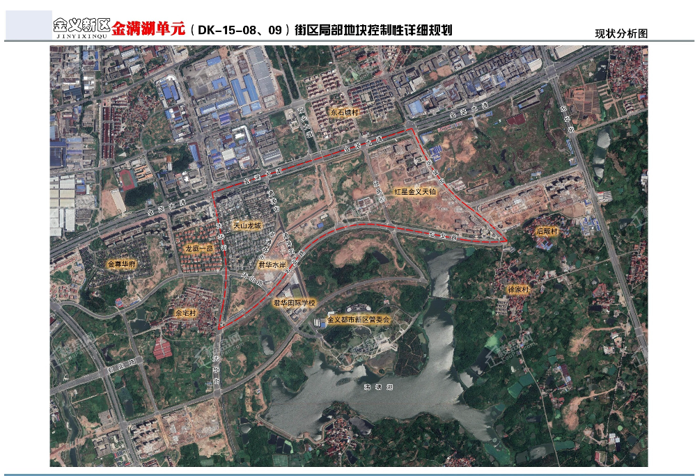 金义新区金满湖核心区块规划出炉,320.