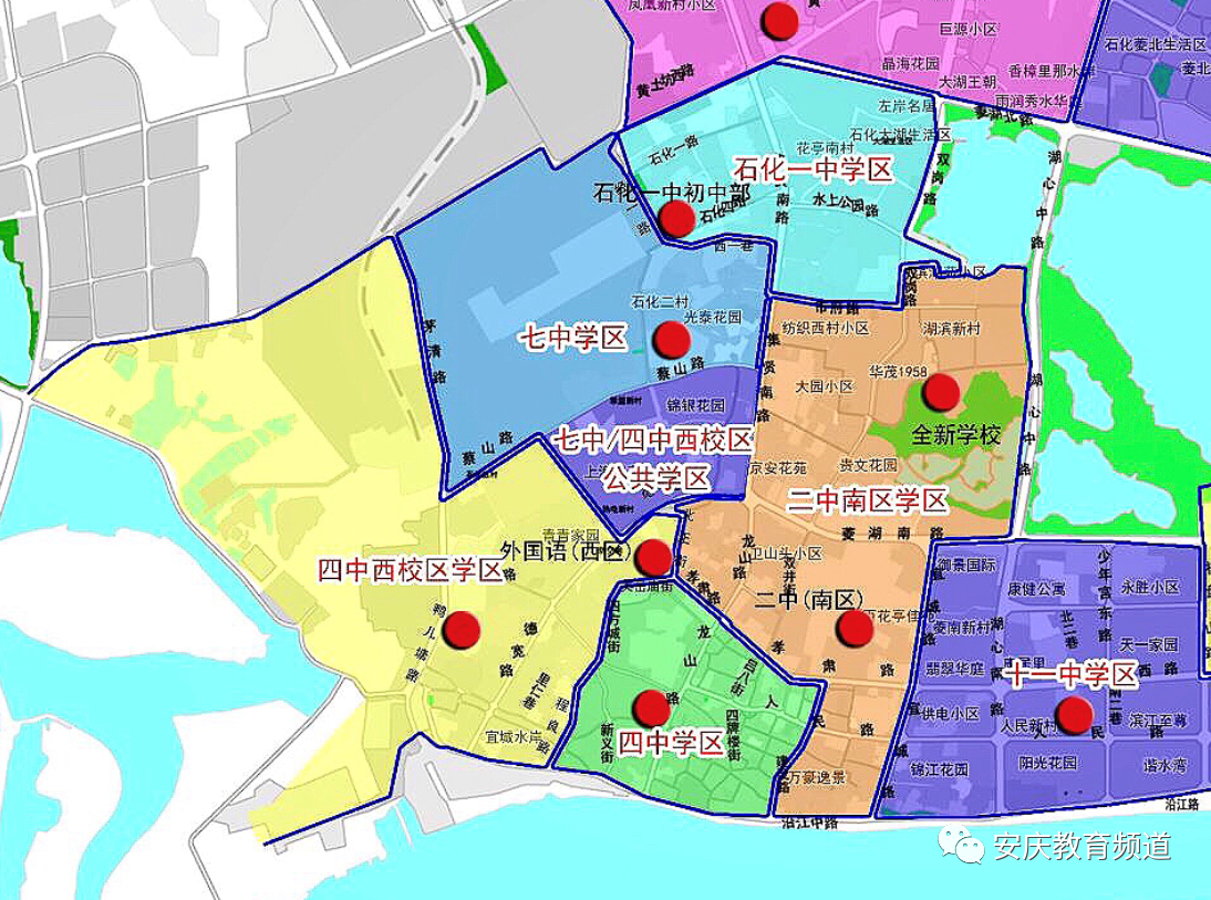 安庆二中南区东:宜城路以西;南:沿江路以北;西:建设路～孝肃路～北正