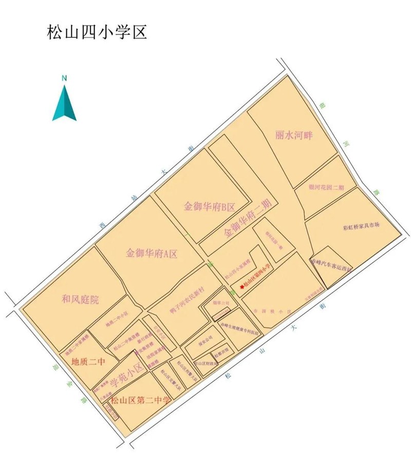 【带图】2020年松山区城区中小学划分版图公布-赤峰楼盘网