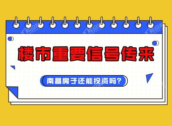 南京2020年1月gdp_南京人均gdp(3)