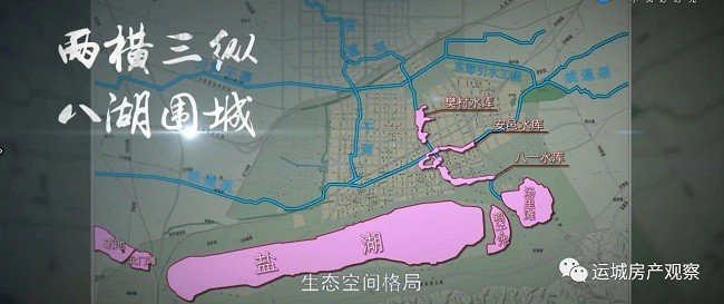 圣惠新区再传利好,运城北郊干河市区段3.89公里河道开始改造!